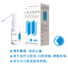 ��ǻ��������(20ml)����ͨ��