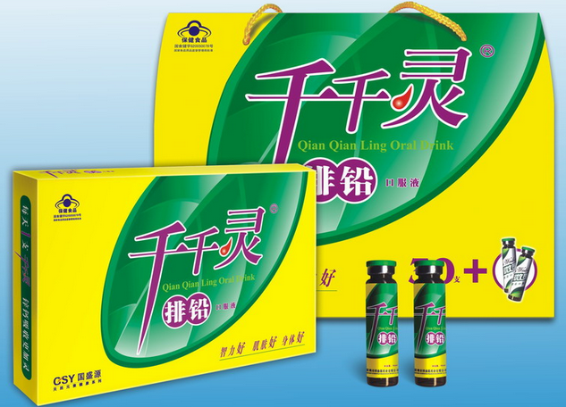 排铅_医药招商_中国医药网-权威排铅产品招商