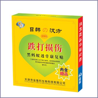 ������͸�ǿ��������պ�������