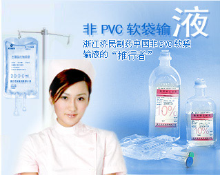 ����������ע��Һ(15-HBC)