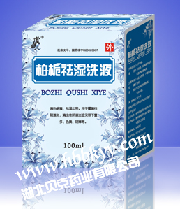 ������ʪϴҺ