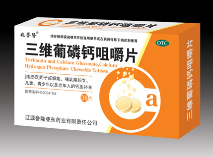 ��ά���׸ƾ׽�Ƭ