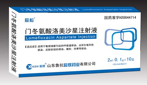 �Ŷ���������ɳ��ע��Һ