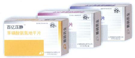 �����ᰱ�ȵ�ƽƬ