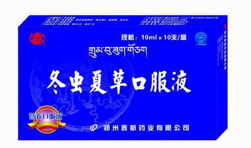 �����Ĳݿڷ�Һ