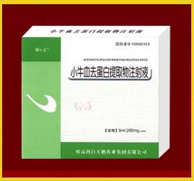 СţѪȥ������ȡ��ע��Һ