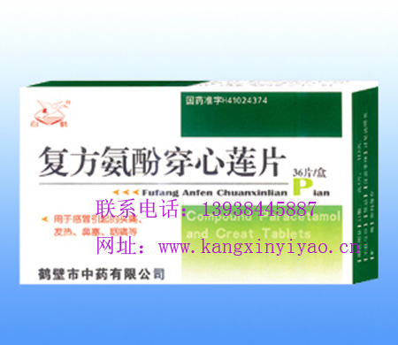 �������Ӵ�����Ƭ