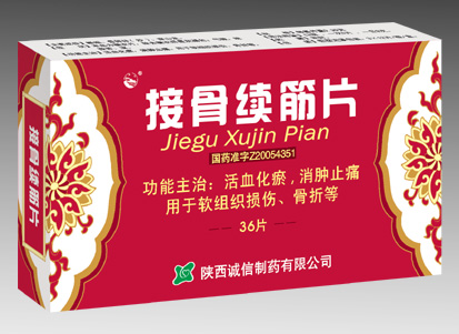 �ӹ�����Ƭ