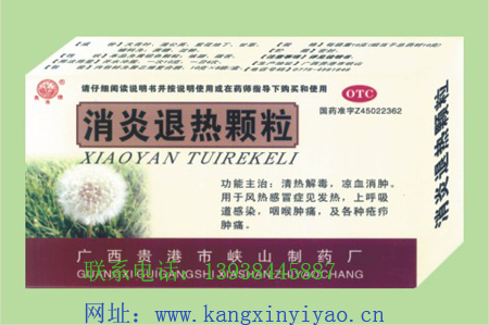 �������ȿ���