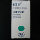 ���޻� ����������ע��Һ