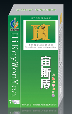 ��˹��(��ɫ�߲�������)