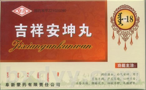鰲