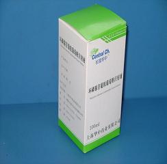 ���������ϰ�������ע��Һ