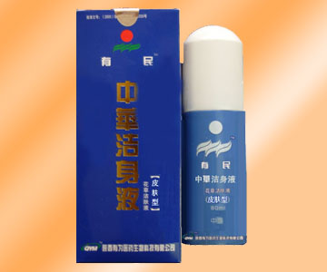 �л�����Һ��Ƥ���ͣ�