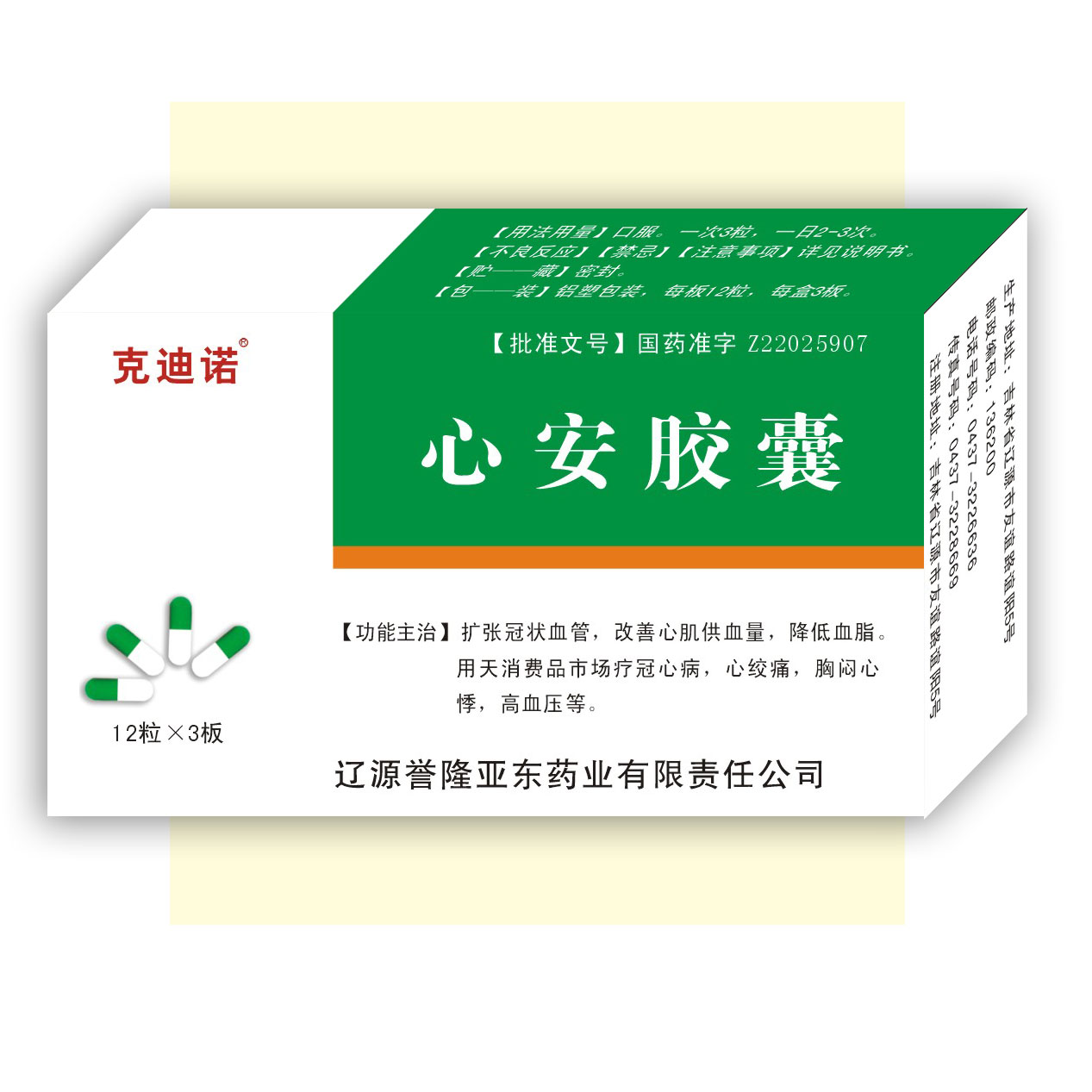 �İ�����