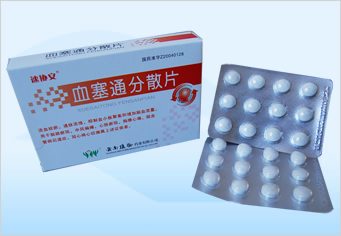 ��Э��Ѫ��ͨ��ɢƬ