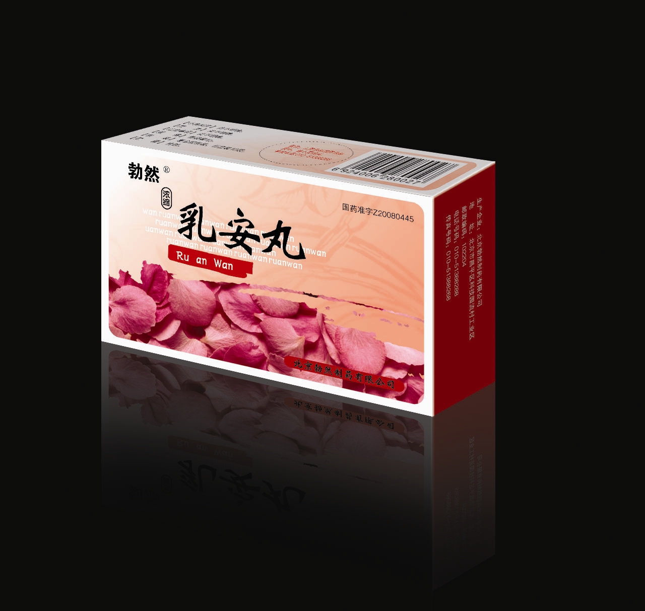 ��ȻŨ���鰲��