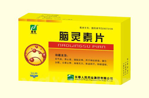 健脑安神_医药招商_中国医药网-权威健脑安神