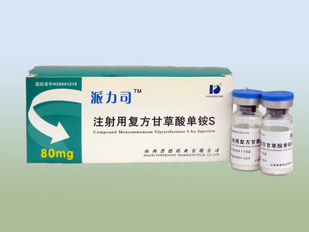 ע���ø����ʲ��ᵥ�S