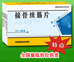 �ӹ�����Ƭ(15Ƭ*2��)