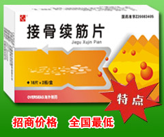 �ӹ�����Ƭ(18Ƭ*2��)���ǿƲ�Ʒ��