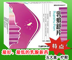 �����Ƭ(����������ҩ)