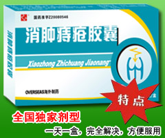 �����̴����ң��̴���ҩ/���Ҽ��ͣ�