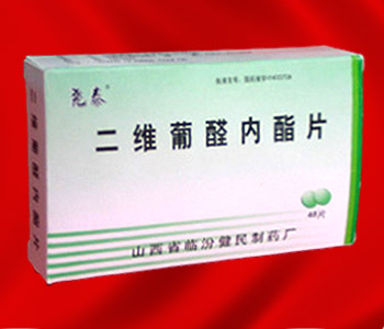 ��ά��ȩ����Ƭ��Ң̩��