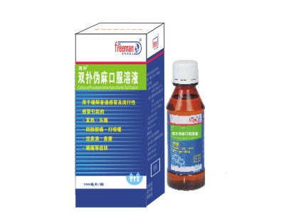 ˫��α��ڷ���Һ