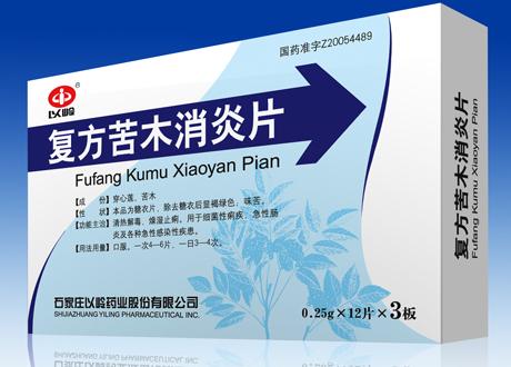 ������ľ����Ƭ