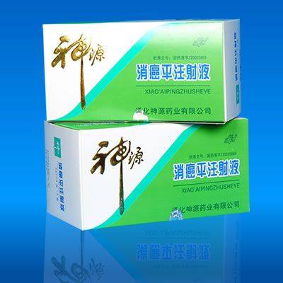 ����ƽע��Һ