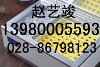 ��̥����֯Һ