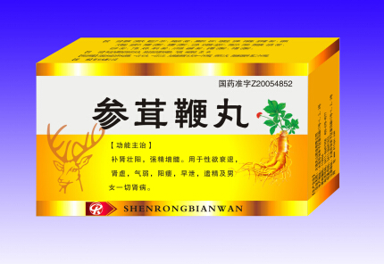 吉林盛瑞藥業有限公司 複方丹參片,羅紅黴素膠囊,維d2磷酸氫鈣片,複方